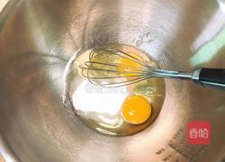 百香果双色玛德琳的做法图解4