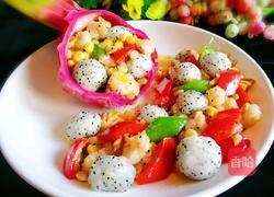 火龙果虾球的做法图解13