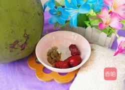 红枣椰子饭的做法图解1