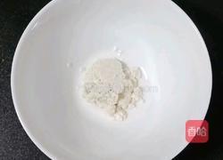 香甜核桃粥 (宝宝辅食)的做法图解3