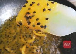 百香果柠檬蜜的做法图解6