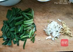 素菜小炒的做法图解2