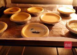 桑葚蛋挞的做法图解8