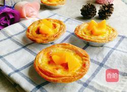 黄桃蛋挞的做法图解13