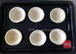 酸奶水果挞的做法图解1