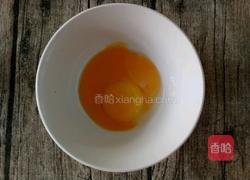 黄桃蛋挞的做法图解4