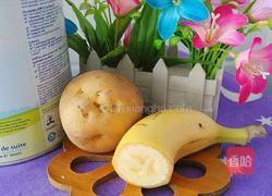 温暖的太阳的做法图解1