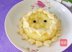 温暖的太阳的做法图解10