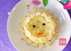 温暖的太阳的做法图解12