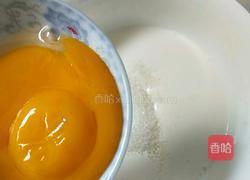 芒果蛋挞的做法图解2