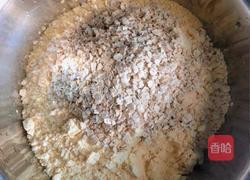 金桔芒果杂粮饼的做法图解2