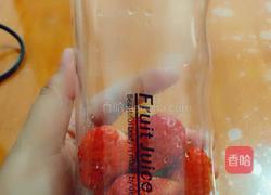 草莓酸奶的做法图解1