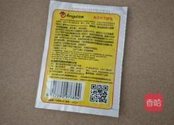 红糖馒头的做法图解2