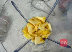 菠萝酸奶昔的做法图解2