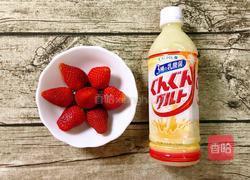 草莓乳酸菌奶昔的做法图解1