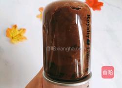 可可水果冰淇淋的做法图解6