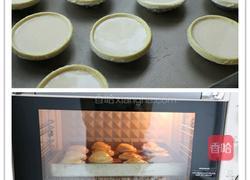 网红脏脏挞的做法图解2