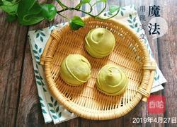 肉棕包的做法图解26