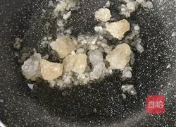 琥珀核桃仁的做法图解7