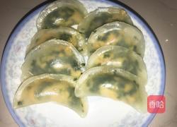 水晶饺子的做法图解9