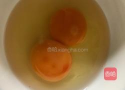 水晶饺子的做法图解3