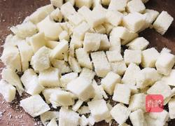 三色膜丁的做法图解1