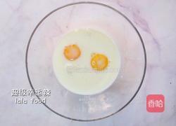 奶香布丁的做法图解3