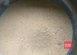 葱花味饼干的做法图解1