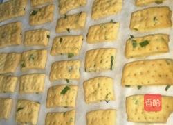 葱花味饼干的做法图解7