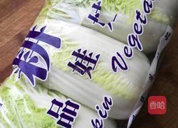 酸辣白菜的做法图解1