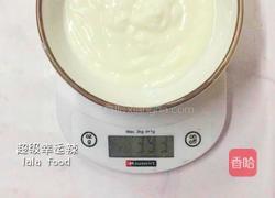 爆浆香蕉酸奶吐司的做法图解2