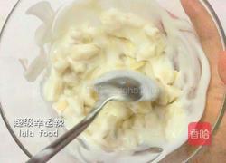 爆浆香蕉酸奶吐司的做法图解3