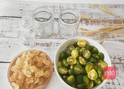 冰糖小青柠的做法图解4