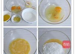 柠檬玛德琳的做法图解1