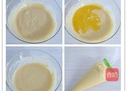 柠檬玛德琳的做法图解2