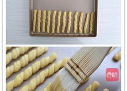 阿拉棒的做法图解4