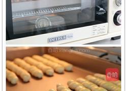 阿拉棒的做法图解5