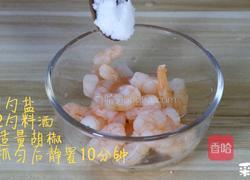 菠萝咕噜虾的做法图解3