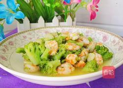 西兰花炒虾仁的做法图解16