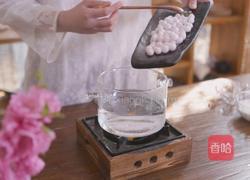 春花粉圆的做法图解4