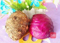 芋头烧紫包菜的做法图解1