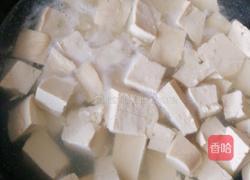 西红柿豆腐的做法图解1