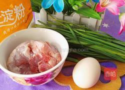 韭菜鸡蛋圆子营养米糊的做法图解1