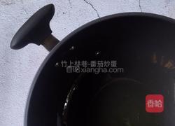 番茄炒蛋的做法图解4