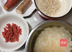 红薯山药薏仁银耳羹的做法图解1
