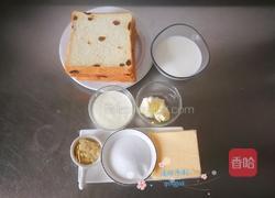 岩烧乳酪葡萄干吐司的做法图解1