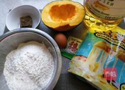 南瓜红糖芝士包的做法图解1