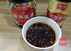 素炒河粉的做法图解3