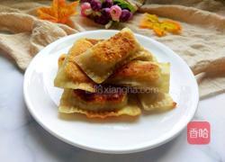 馄饨皮香蕉派的做法图解10