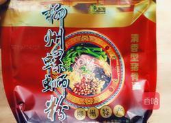 螺蛳粉嗦粉之路的做法图解15